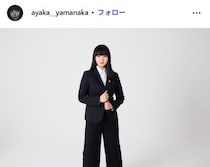 元ミセス山中綾華、株式会社ラウンドワン社外取締役に就任 2023年に社労士試験合格「年齢や肩書きに関係なく、新たな挑戦の扉が開かれる瞬間がある」