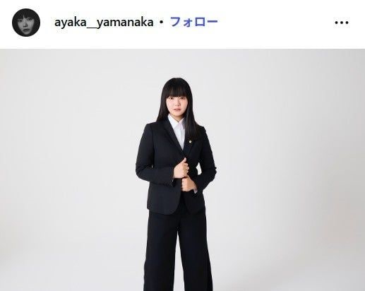 元ミセス山中綾華、株式会社ラウンドワン社外取締役に就任 2023年に社労士試験合格「年齢や肩書きに関係なく、新たな挑戦の扉が開かれる瞬間がある」