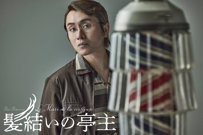 SUPER EIGHT安田章大主演舞台「髪結いの亭主」上演決定 不朽の名作を大胆アレンジで日本初舞台化