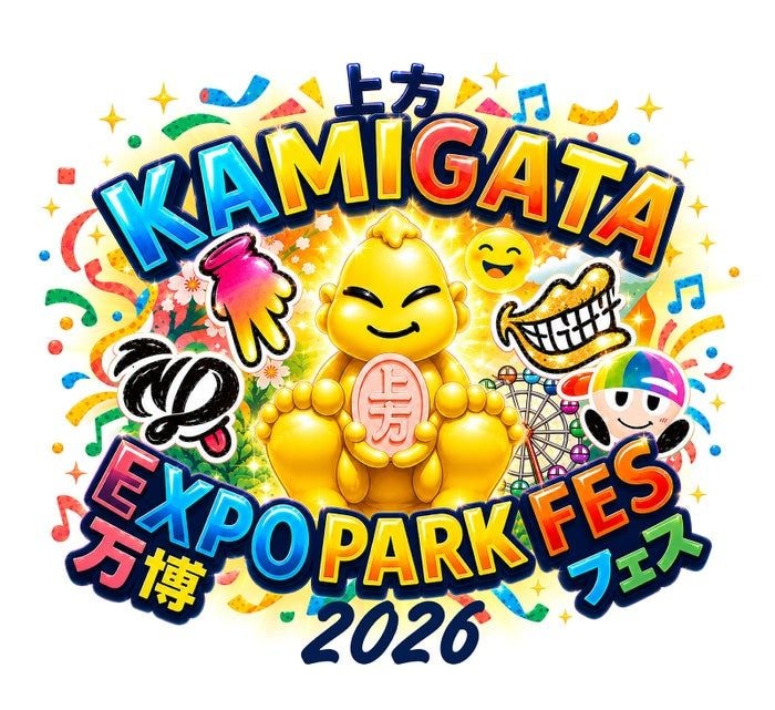 SUPER EIGHT・WEST.・なにわ男子ら、STARTO関西出身タレントが集結「KAMIGATA EXPO PARK FES 2026」万博記念公園で2DAYS開催