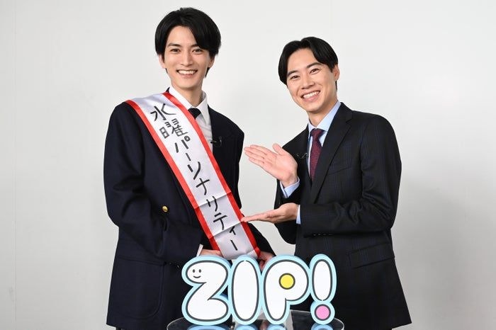 渡邊圭祐「ZIP！」新水曜パーソナリティー就任 戸塚純貴からバトンタッチで2ショットも【コメント】