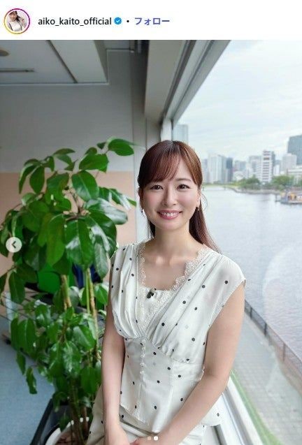 皆藤愛子、ノースリワンピで素肌輝く「パーティーみたいなメニュー」「栄養満点で美味しそう」の声「天使のような美しさ」「透明感抜群」の声