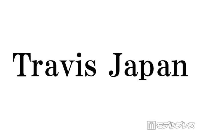 Travis Japan「FNS歌謡祭」ラスト1分エンディングに突如登場「出演予定無かったよね?」「相葉くんとの掛け合い最高」