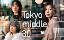 仲里依紗主演「Tokyo middle 30」新キャスト3人 ポスタービジュアルも解禁