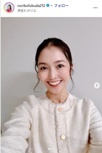 元テレ東・福田典子アナ、息子との“簡単タコスパーティ”公開「楽しそう」「親近感わく」の声