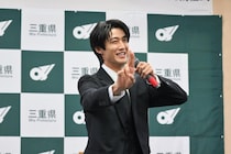 M!LK曽野舜太「三重おいないナビゲーター2026」＆「伊勢観光大使」に就任「好きすぎて滅！」「爆裂愛してる」にかけたコメントも