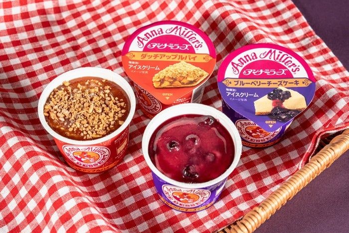「アンナミラーズ」監修アイス、ファミマ限定登場 アップルパイ&チーズケーキの味をイメージ