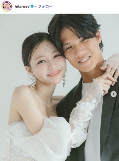 サッカー・福田湧矢選手&モデル・愛甲ひかり、結婚発表「1番の味方であり1番尊敬できる人です」