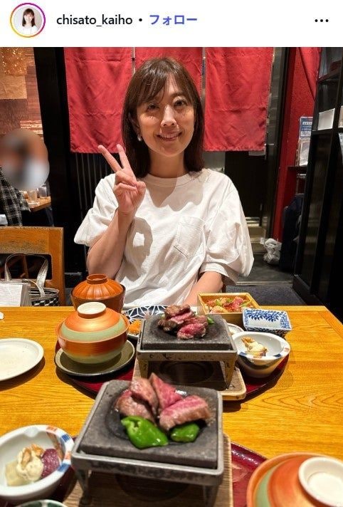 元TBS海保知里アナ、中1息子&中2娘へのチキンメイン弁当公開「詰め方上手」「おかずの種類たくさんで嬉しい」の声