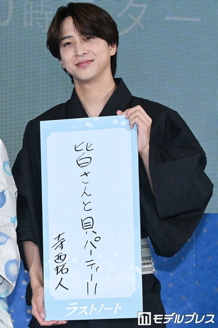 timelesz寺西拓人、民放連ドラ初主演作にメンバーも期待 菊池風磨とのライブ中の一幕明かす「僕が内田さんの役を」【ラストノート】