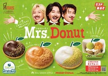 ミセス＆ミスド、初コラボ商品「Mrs. Donut」期間限定で登場 メンバー3人が長年愛する人気レギュラーをアレンジ