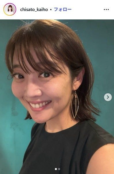 元TBS海保知里アナ、彩り豊かな焼き鮭弁当公開「カラフルでワクワクする」「詰め方参考にしたい」の声