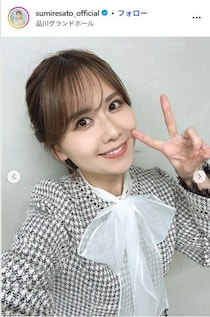 元AKB48メンバー、星形ミニピザ披露 七夕の夕食に「真似したい」「センスの塊」の声