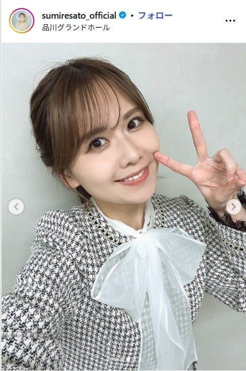 元AKB48メンバー、星形ミニピザ披露 七夕の夕食に「真似したい」「センスの塊」の声