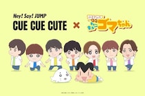 Hey! Say! JUMP、特徴捉えたキャラクタービジュアル初公開「小3アシベQQゴマちゃん」とのスペシャルコラボビデオ