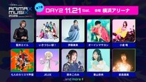 オーイシマサヨシ・小倉唯・伊藤美来ら出演「ANIMAX MUSIX 2026」横浜アリーナにて2DAYS開催決定
