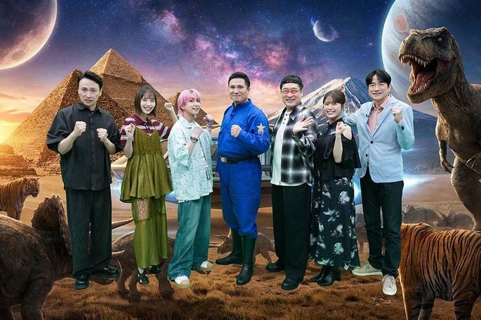 Snow Manの佐久間大介・渋谷凪咲ら出演「答えて進め!ワンダークルーズ」放送決定 AI×CG技術でリアルに体験“没入型クイズ番組”