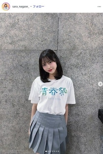 「今日好き」永瀬さら、バリ島でのキャミワンピ姿披露「可愛すぎる」「色白で綺麗」の声