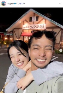「あいの里」隼平＆おかよカップル、出会った記念日を祝福 仲睦まじい2ショットに「幸せオーラがすごい」「距離感が近くてラブラブ」と反響