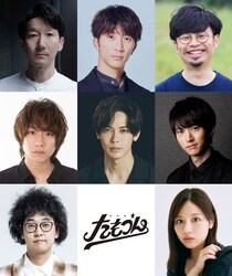 朗読劇「たもつん」WEST.濱田崇裕・猪塚健太ら新たなキャスト迎え再演決定【コメント】