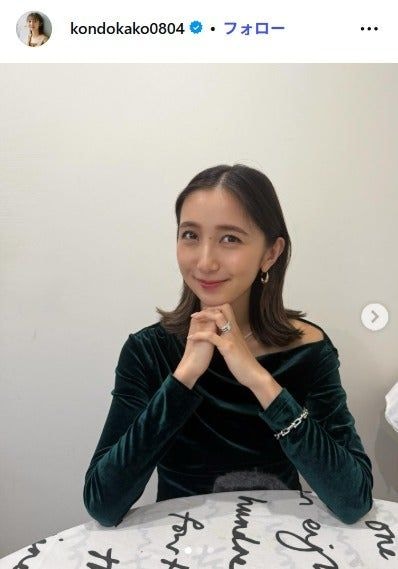 第1子出産のTBS美人アナ「主人の後輩が来てくれて」お肉1キロお米4合の“男子4人飯”披露「豪快ですね」「せいろ麻婆豆腐気になる」の声