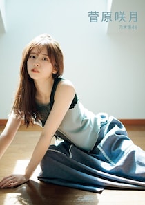 乃木坂46菅原咲月「EX大衆」ソロ表紙＆巻頭に抜擢 自然体な笑顔で海・砂浜で遊ぶ姿【独占カットあり】
