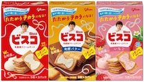 ビスコから初のリボン型クリーム限定登場 並べると“つながる”パッケージデザインにも注目