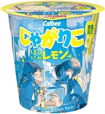 じゃがりこ、青春×夏フレーバー第2弾「ほろにがレモン味」登場 青春のほろにがさを表現