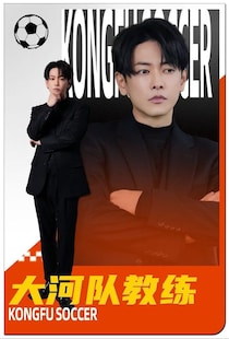 佐藤健、中国映画「功夫女足」（カンフー・サッカー）電撃参戦が話題 「るろ剣」きっかけに監督から直々オファー