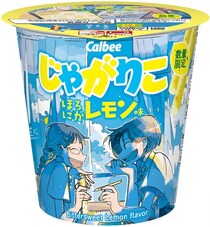 じゃがりこ「ほろにがレモン味」新登場 青春×夏フレーバー第2弾は“ほろにがさと輝き”テーマ