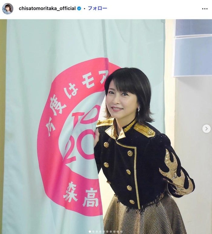 森高千里、圧巻美脚際立つミニスカライブ衣装披露「この美しさは永遠」「憧れのスタイル」の声