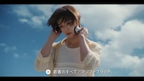 佐藤健・K（&TEAM）ソロ出演の新CM公開 ヨルシカと湘南乃風・フジファブリックの名曲が世界観彩る