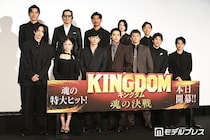 山崎賢人「キングダム」新シリーズで“進化”実感「歴史の中でもかなり進化している」吉沢亮・橋本環奈ら豪華キャスト集結【キングダム 魂の決戦】