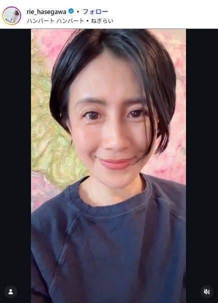 1児の母・長谷川理恵、デニムショーパンからスラリ美脚「スタイル抜群」「脚長い」の声
