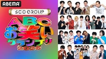 かまいたち・霜降り明星ら輩出「ABCお笑いグランプリ」決勝、ABEMAで生放送【ファイナリストコメント】