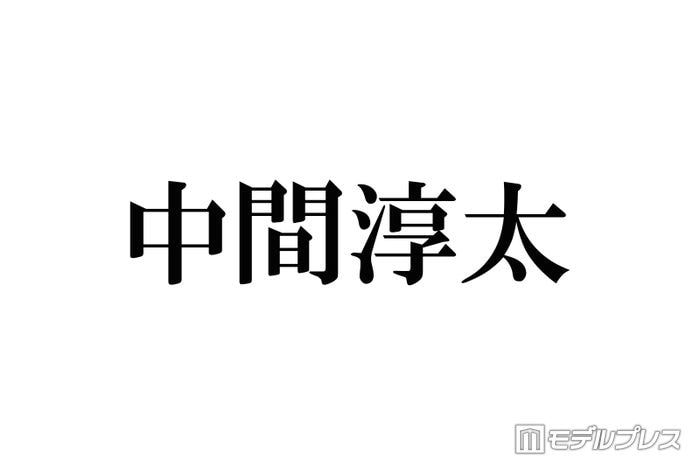 WEST.中間淳太、東京ディズニーランドでの弟との幼少期ショットに反響「天使の可愛さ」「すでにアイドルスマイル」