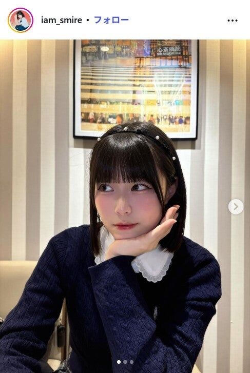 「今日好き」表すみれ、ミニ丈コーデで美脚輝く「スタイル抜群すぎる」「思わず見惚れた」と反響