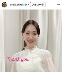 中山秀征の妻・白城あやか「四男の友人達が日本へ」自宅での集合ショットに反響「庭広すぎて二度見」「すごい豪邸」
