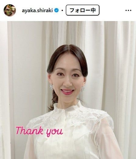 中山秀征の妻・白城あやか「四男の友人達が日本へ」自宅での集合ショットに反響「庭広すぎて二度見」「すごい豪邸」