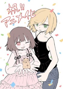 マンガ「みいちゃんと山田さん」2027年アニメ化決定 スペシャルPV解禁【原作者コメント】