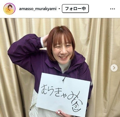 Aマッソむらきゃみ、第1子女児のお宮参りショット公開 代々受け継ぐ着物姿に「すっかりママの顔」「お母様そっくり」の声