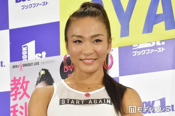 第1子出産のカリスマトレーナーAYA「新生児感が抜けてきた息子」抱っこショット公開「大きくなりましたね」「自然体で美しい」と反響