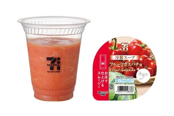 【セブン新作】冷製スープスムージーが東京一部限定で、ガスパチョ&焼きとうもろこしの2種登場