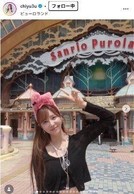 元AKB48メンバー、俳優夫&娘とのピューロランド家族3ショット披露「憧れのママ像です」「美形一家」の声