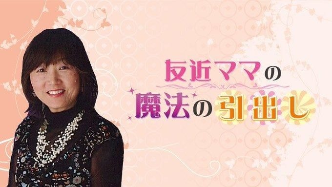 友近の母・千鶴さん死去 占い師・アーティスト…マルチに活躍「しゃべくり007」など出演も
