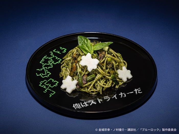 「ブルーロックカフェ -青い監獄-」渋谷に限定オープン 潔世一らキャラをメニューでイメージ