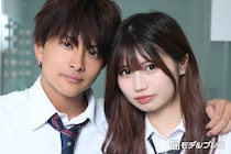 「今日好き」けんみあカップル、交際25ヶ月報告＆デートショット公開に「幸せオーラ溢れてる」「美男美女」と反響