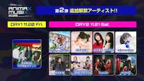 大西亜玖璃・茅原実里ら「ANIMAX MUSIX 2026」第2弾出演アーティスト発表
