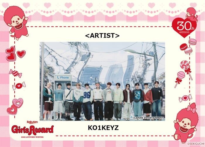 「日プ新世界」から誕生・KO1KEYZ「ガルアワ」初出演決定 日韓同時デビューに先立ちパフォーマンス【Rakuten GirlsAward 2026 A/W】