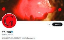 ロックバンド・GEZAN、メンバーが性加害「被害者の方に多大な苦痛と傷を負わせてしまいました」一定期間活動休止を発表【全文】
